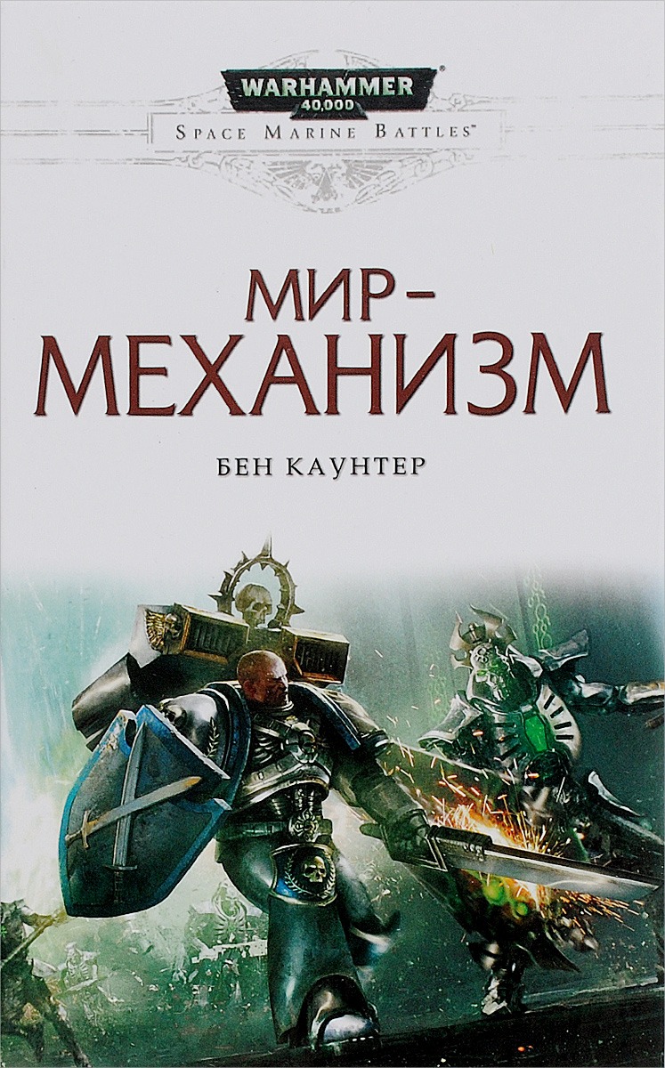 Нечитабельно!