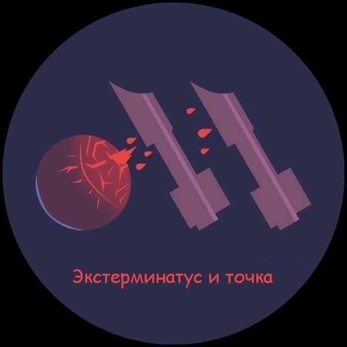 Обсуждение «Вахи», как отдельный вид искусства…