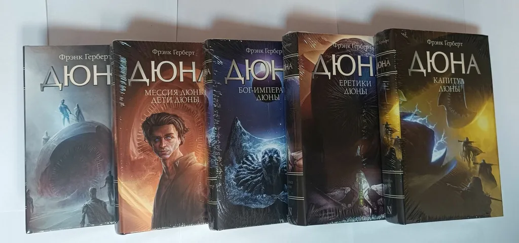 Трэш начинается со второй книги...