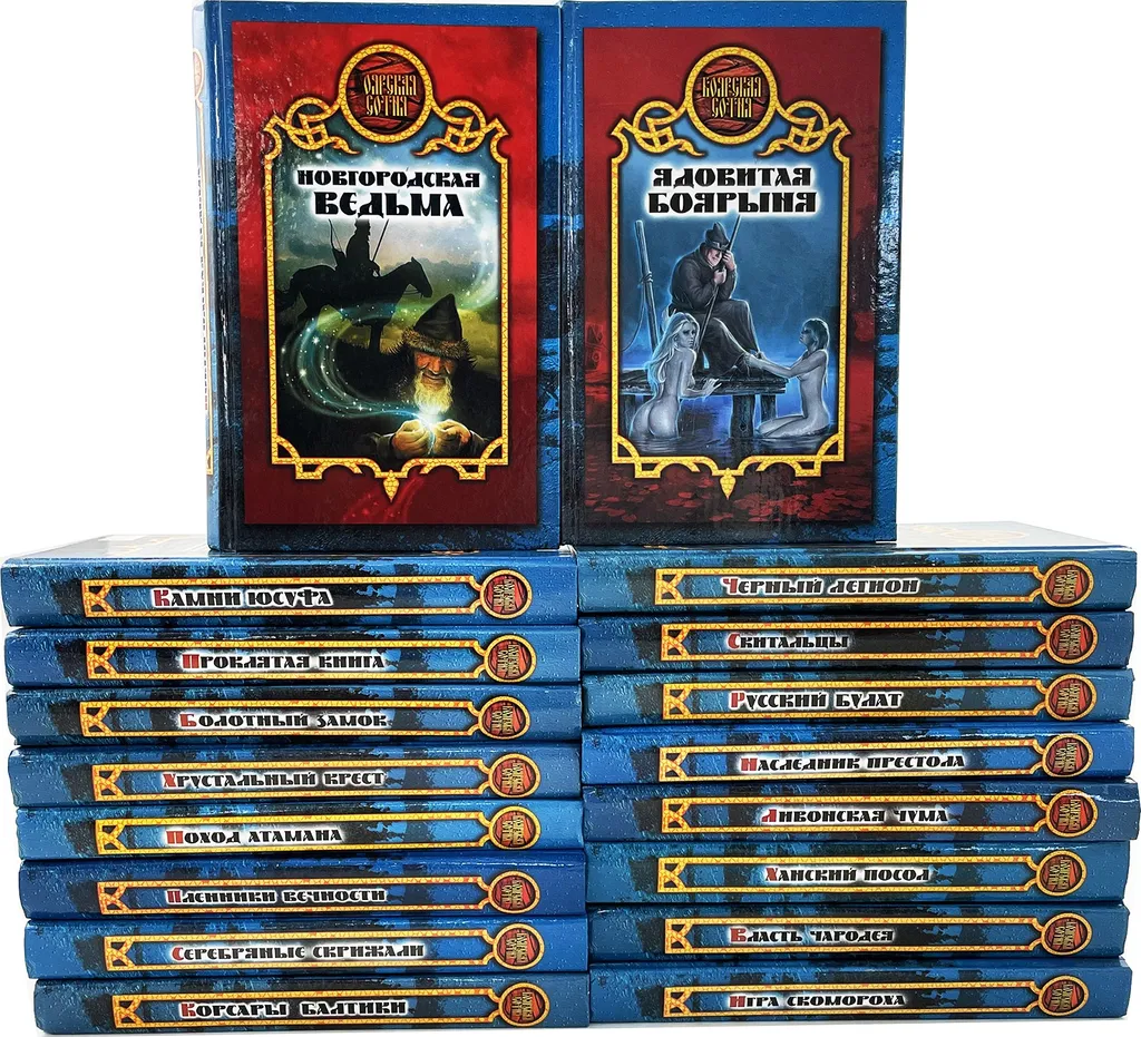 Я десять, кажется, книг, читал...