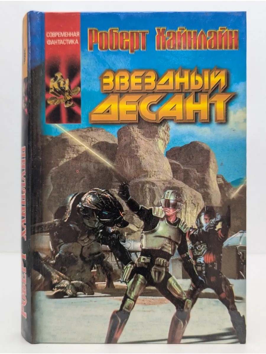 Кто знает, откуда эти персонажи на переднем плане?