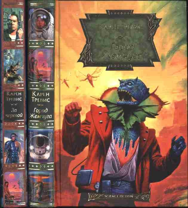 Это дилогия, и наши «художники от слова худо» всё испортили…