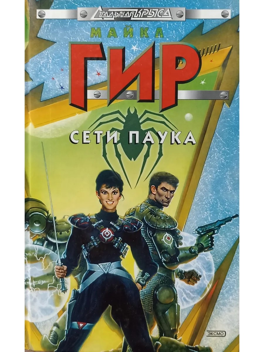 Здесь как раз и рассказывается про такую «обработку»…