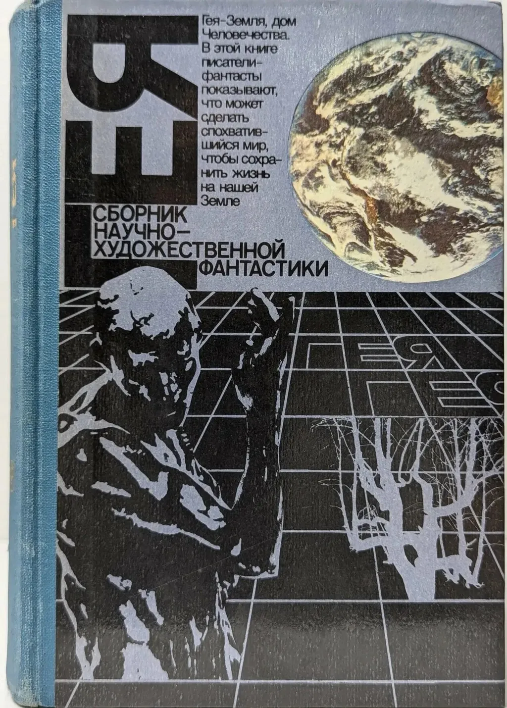 Неожиданно, «Чикчарни» Виталия Бабенко