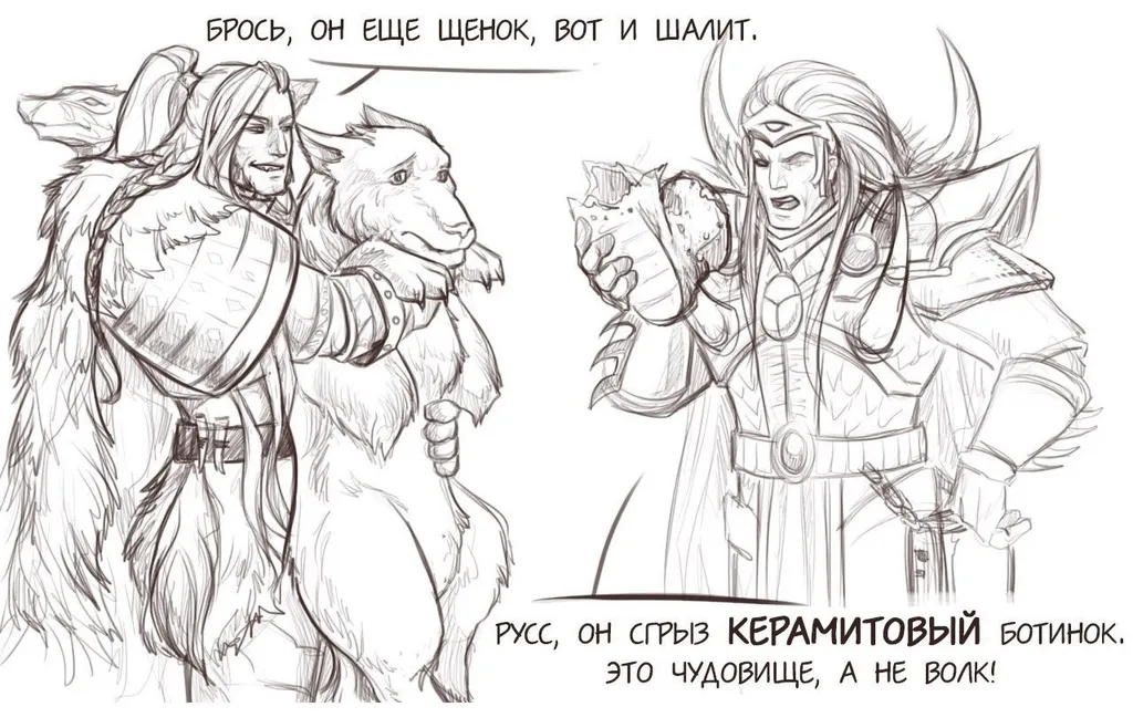 Ну, как-то так…