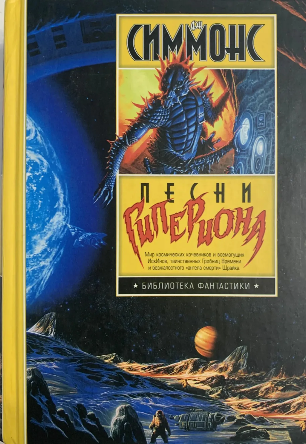 Хороший цикл, на самое деле…