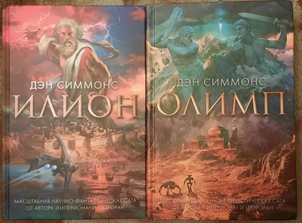 Хорошо написано было…