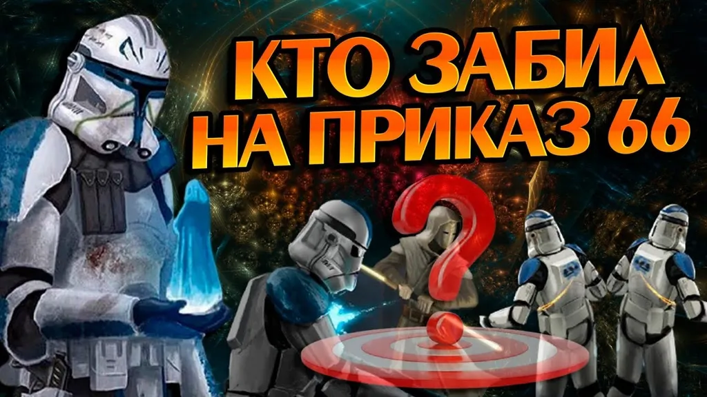 Про это есть ролики, в Сети рассказывается, как они себе эти чипы удаляли (конечно же, ножами, и без анестезии!). Вообще, диснеевцы такие затейники…