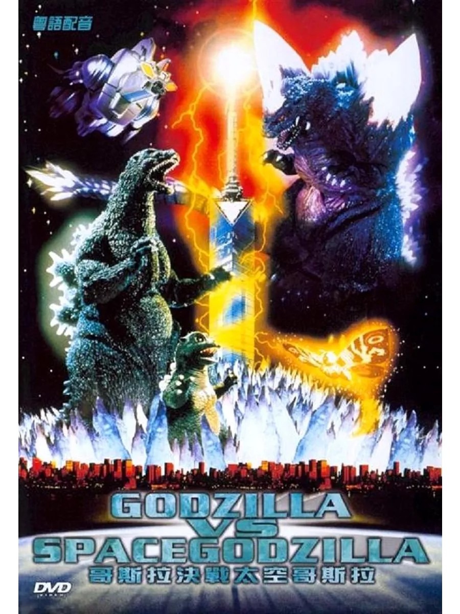 Что-то такое я смотрел…