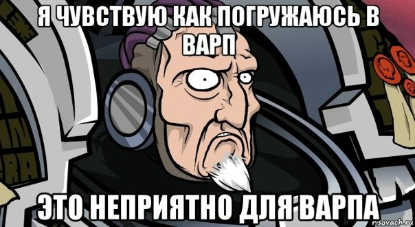 Это не меня заперли с вами, а вас — со мной…