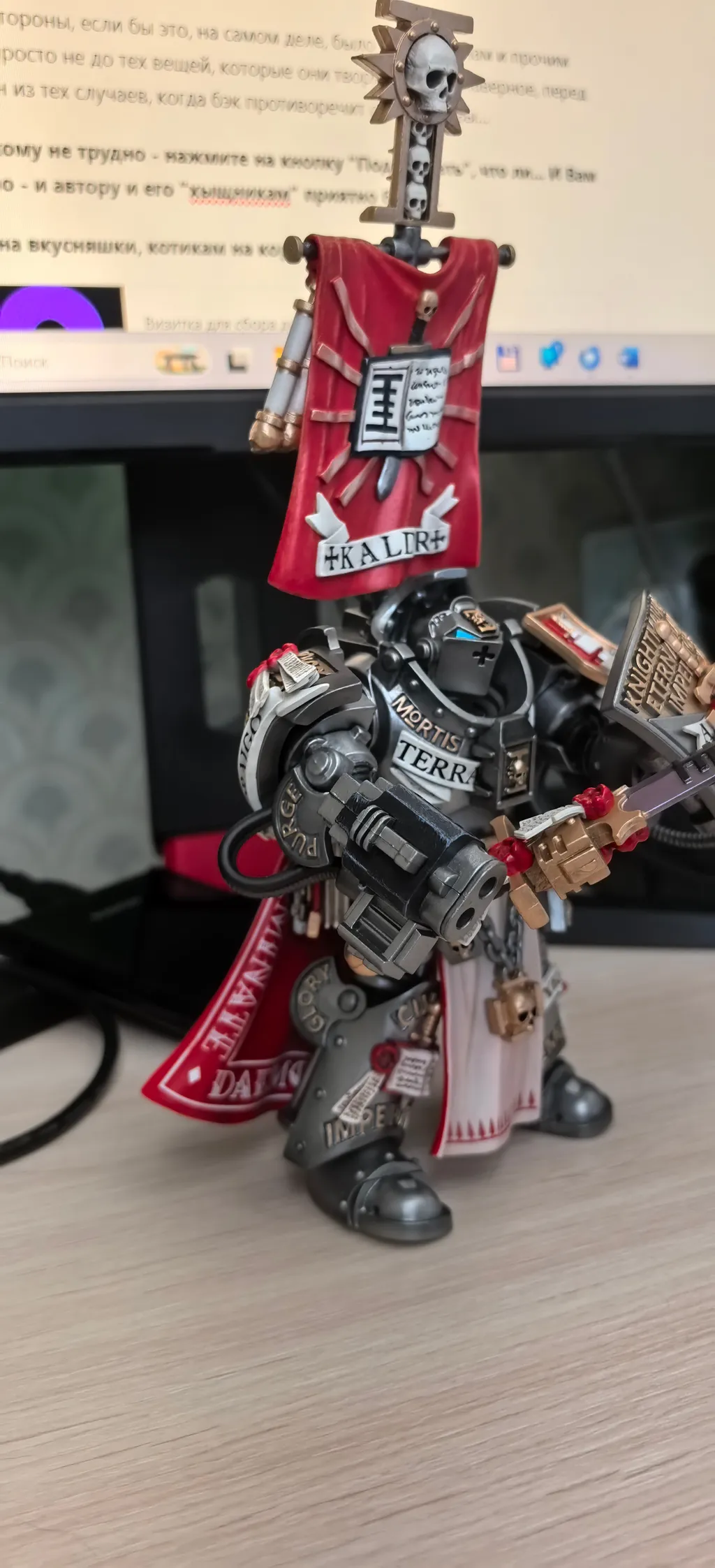 «Двустволку» хорошо видно…