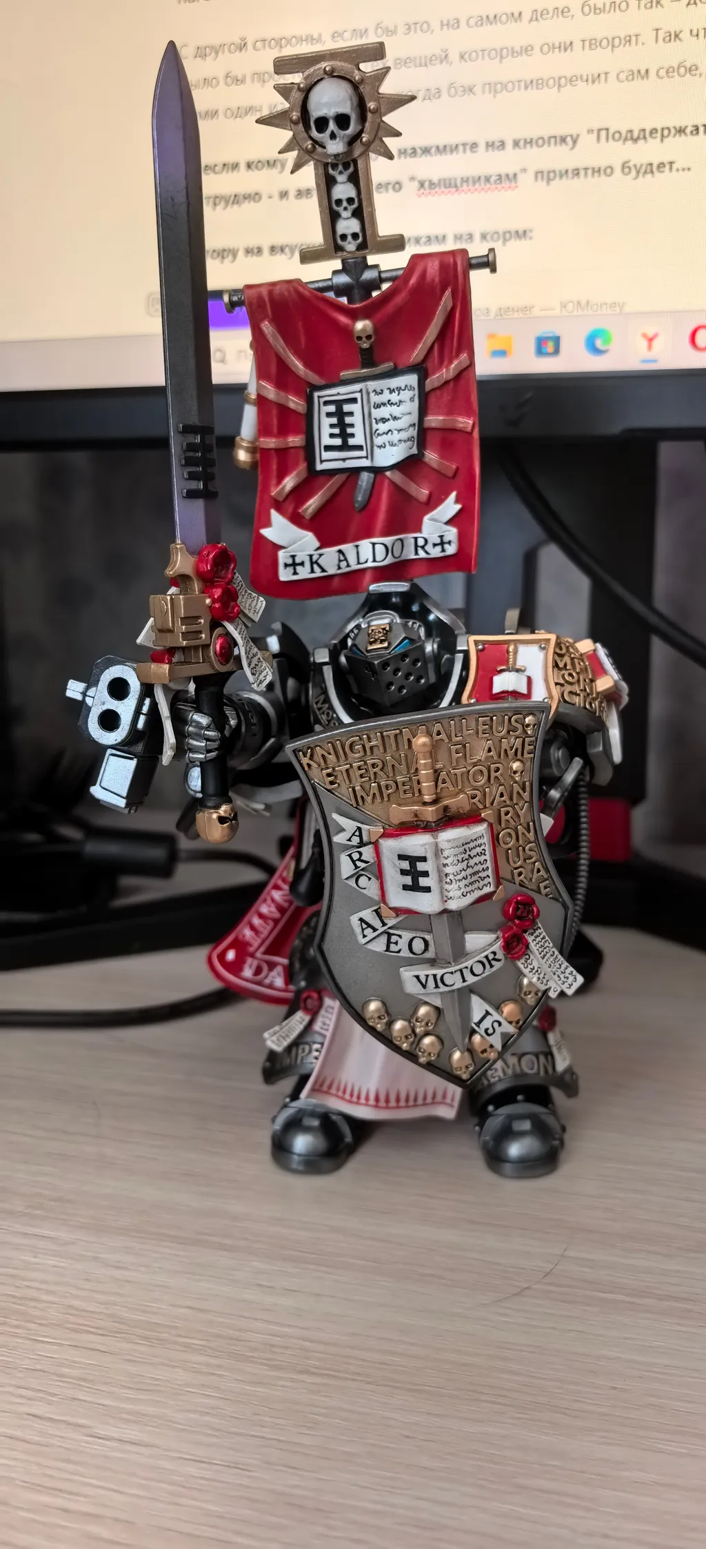 Сначала застрелит, потом зарубит…