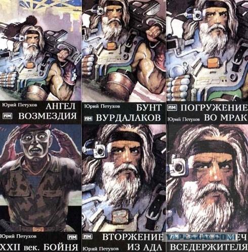 Вот это — написано лучше, чем «Конец и Смерть» Дэна Абнетта!