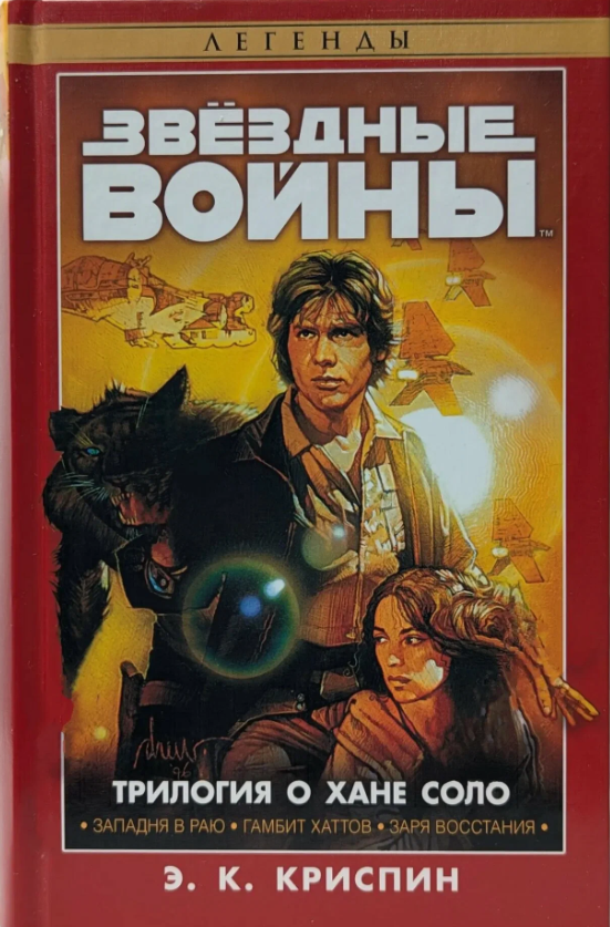 Было интересно…