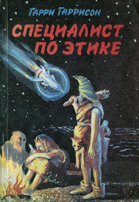 Умная книга, кстати говоря…