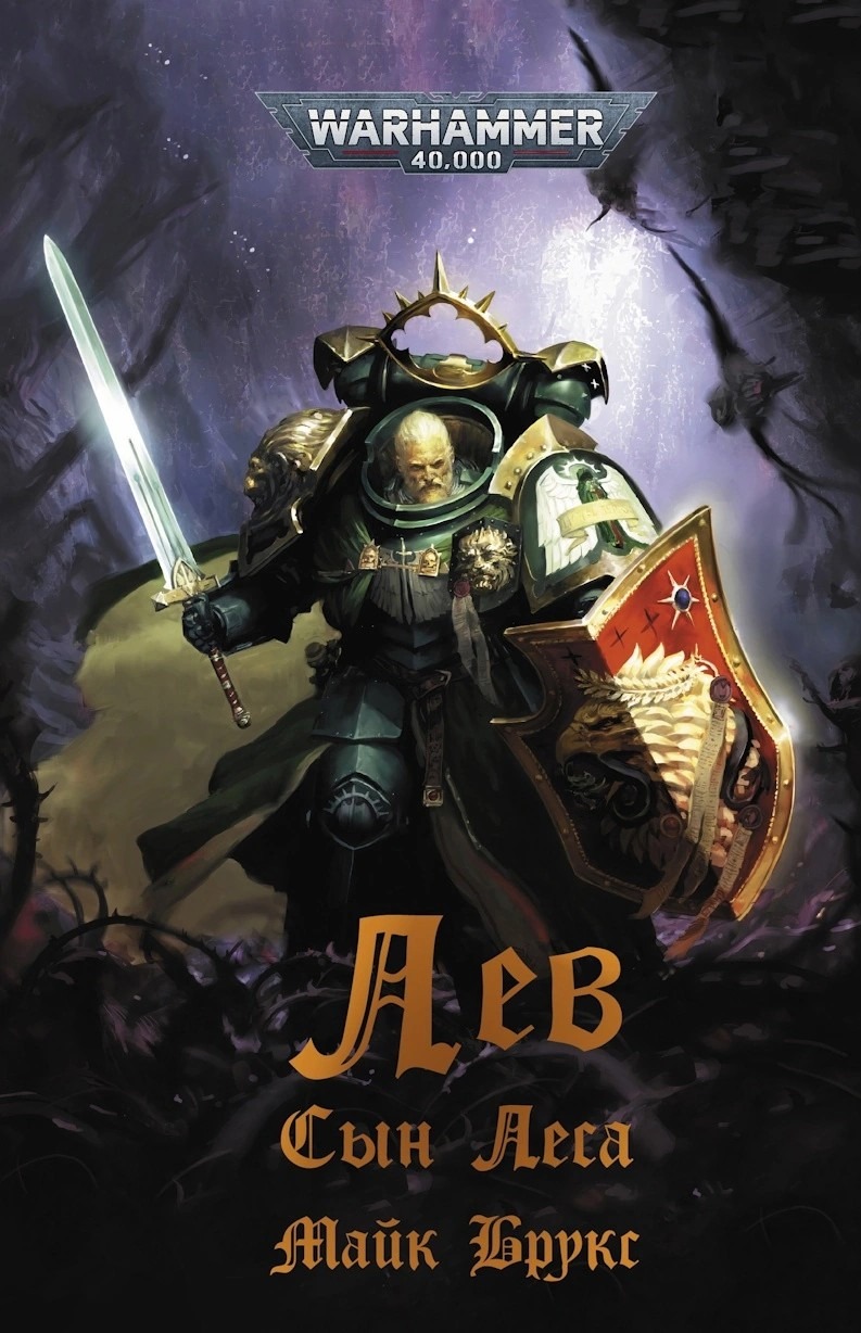 Книга стоящая, верно…