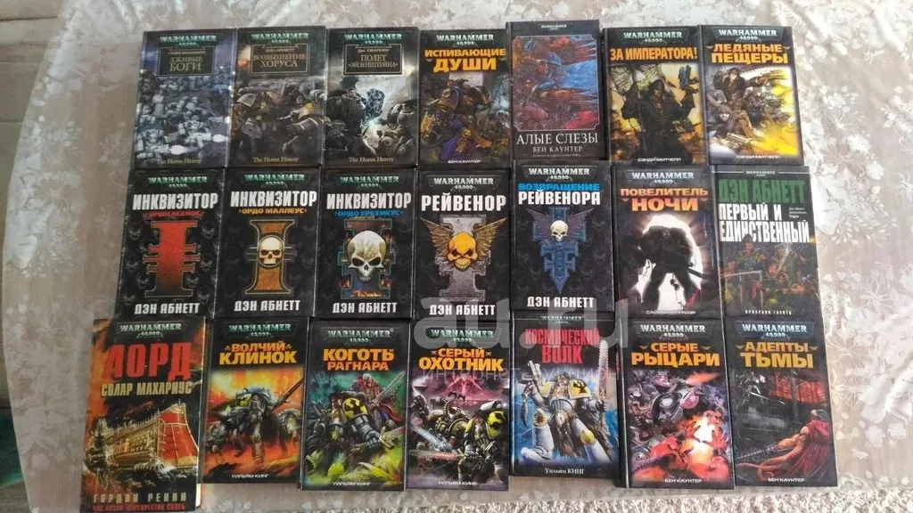 Книги по «Вахе» — те, или не те?