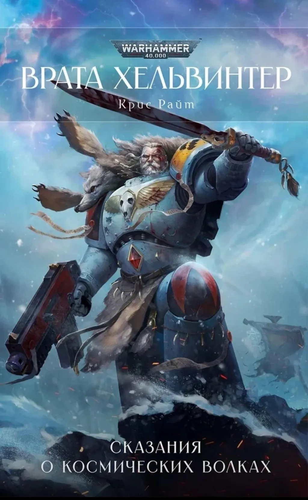 Жду завершения перевода на одном сайте…