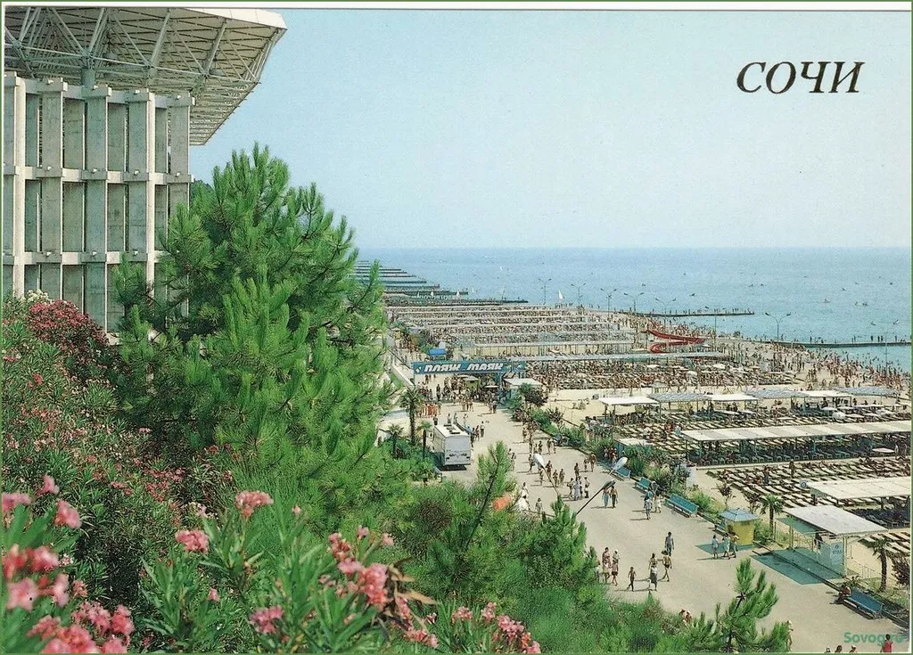 В СССР такой отдых был доступен всем!