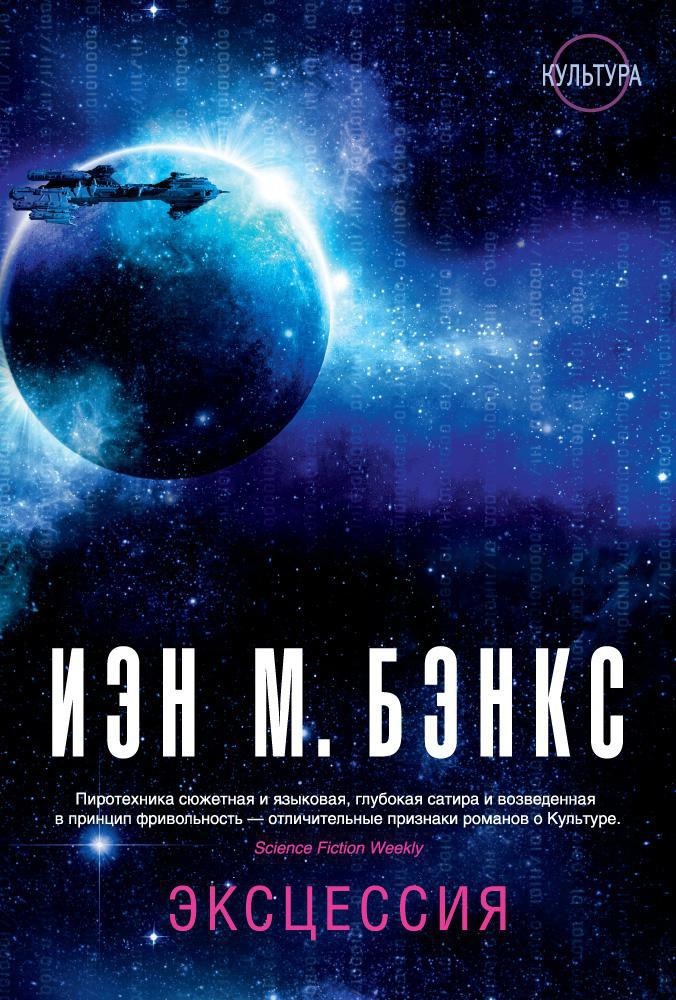 Когда машины умнее людей…