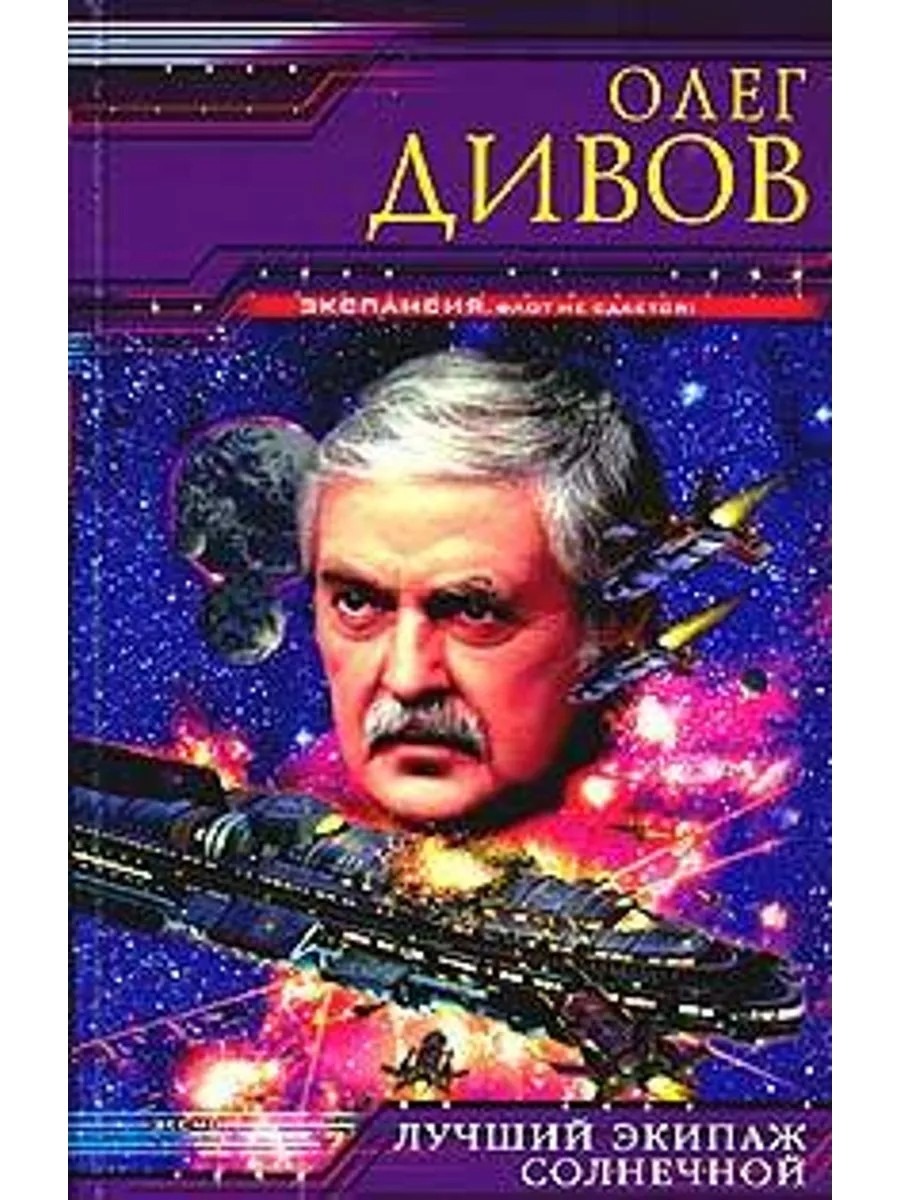 У меня такое издание дома…
