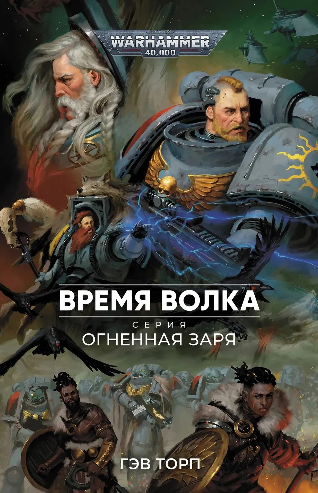 «Шрамы украшают мужчину!». Или нет?
