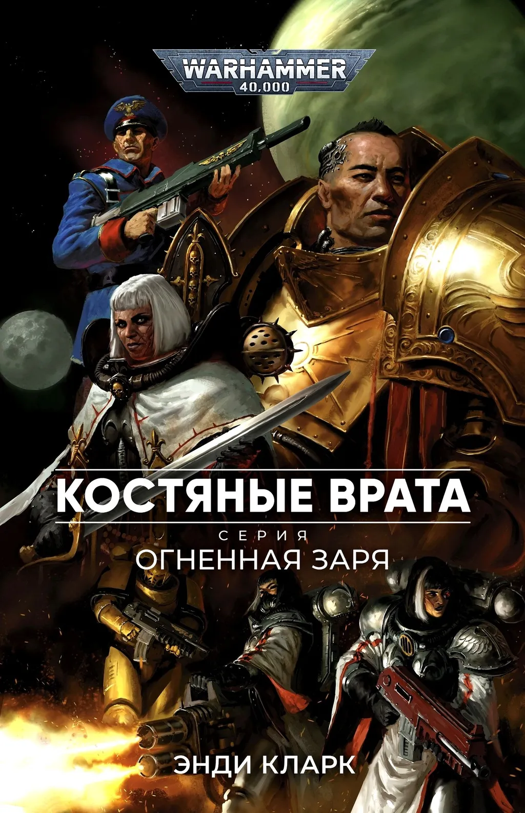 Вот такая книга…
