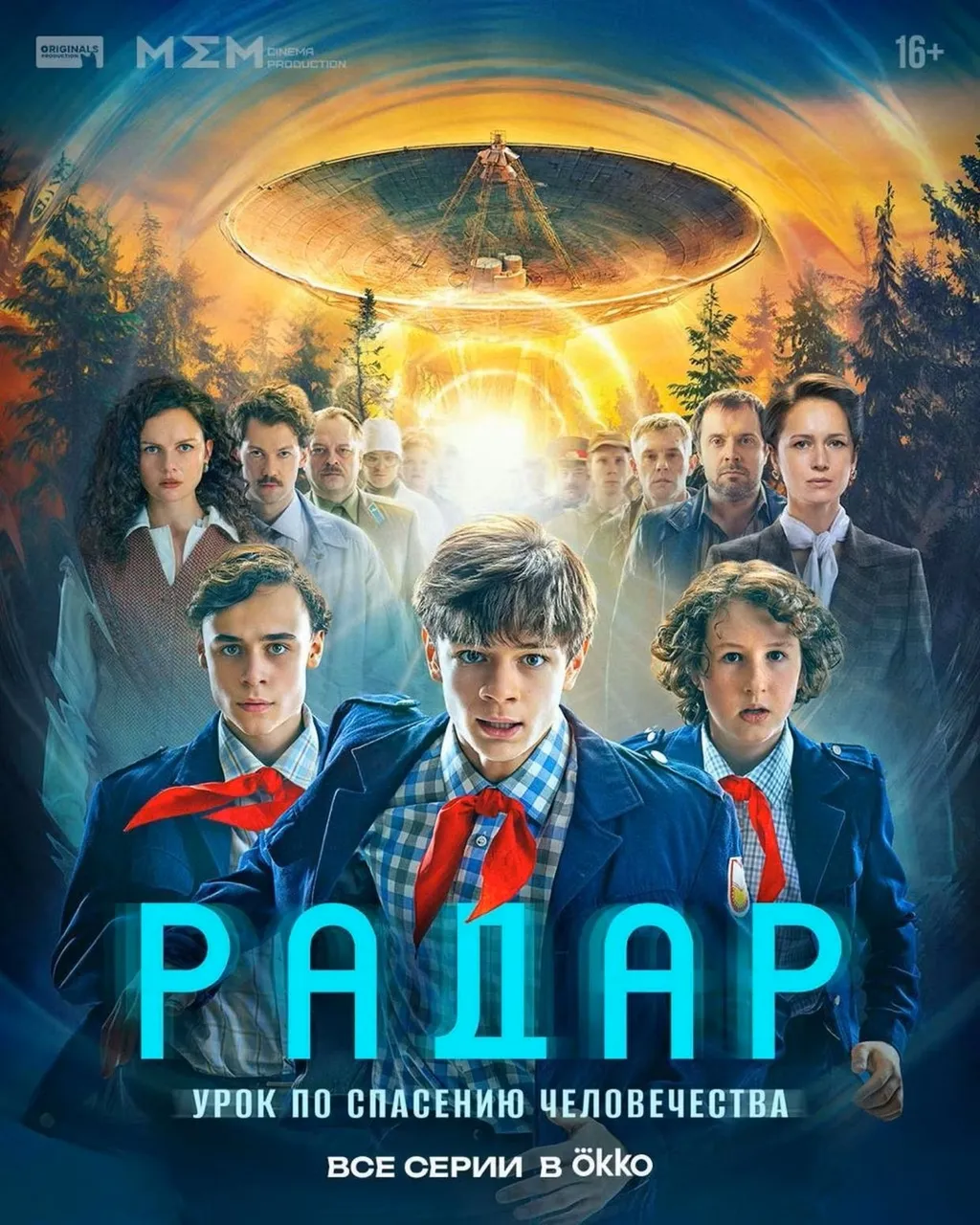 Второго сезона, наверное, не будет?