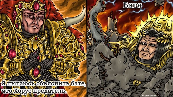 Вон, что он наделал?