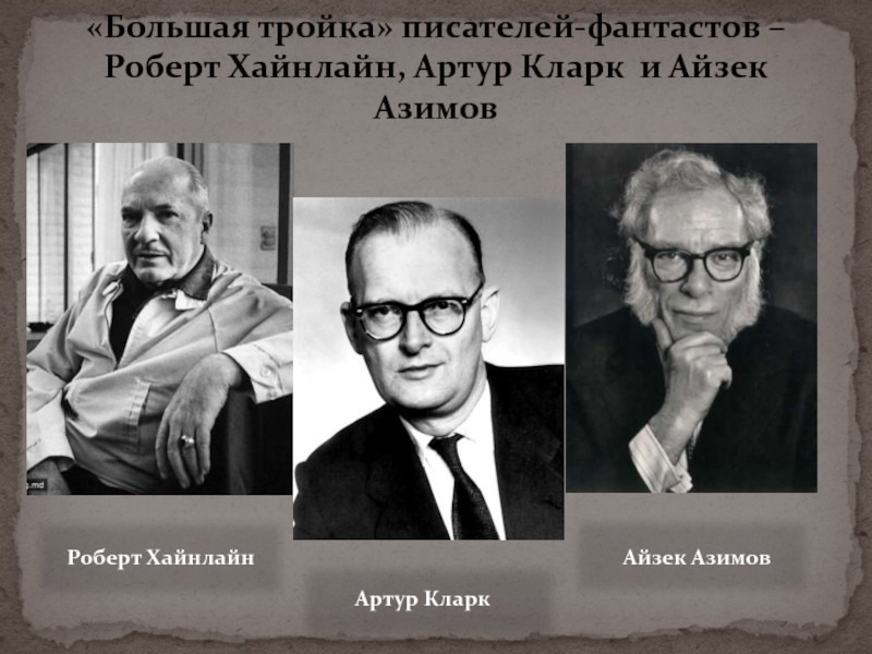 «Всё украдено до нас!», или откуда взялся болтер?