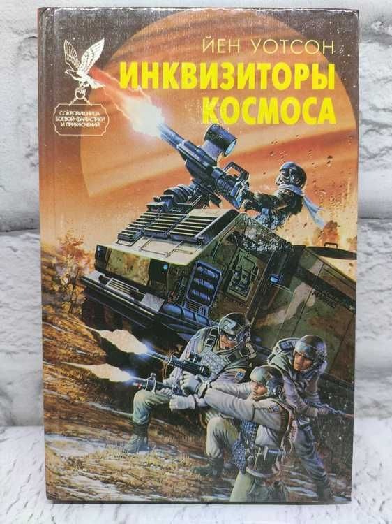 Вот, вроде, похоже по сюжету…