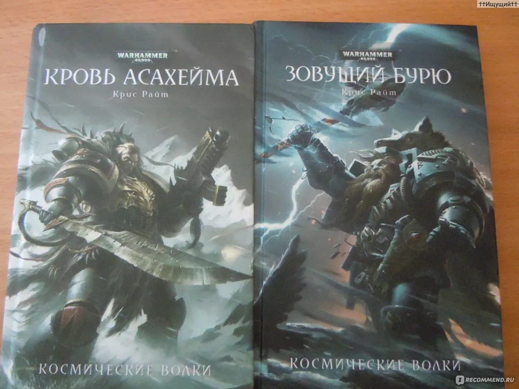 Вообще, про них три книги, и все они шикарны…