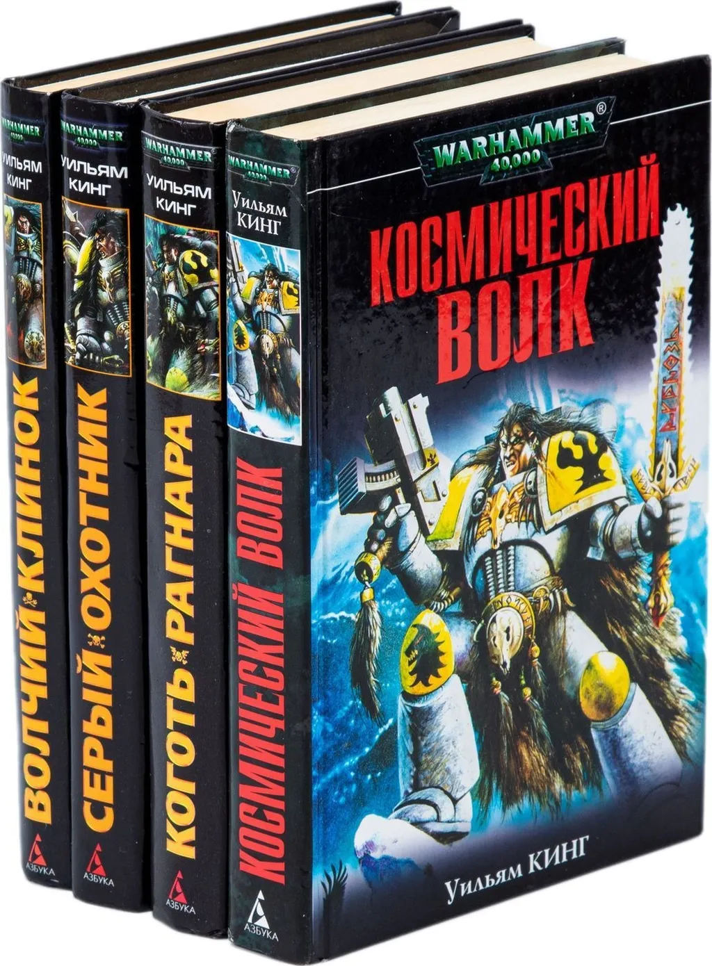 Все четыре у меня есть… А меч коротковат, как мне кажется…