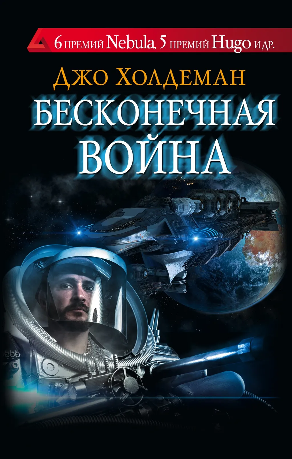 «Каиниада», как идеальная сатира на армию?
