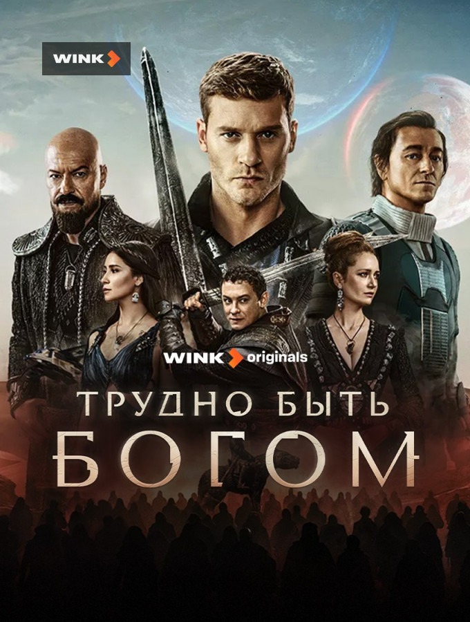 И получается, что сериал уже не так уж и плох…