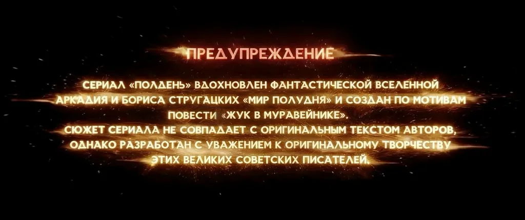 Это стоит держать в уме. Правильно сделали, на самом деле…