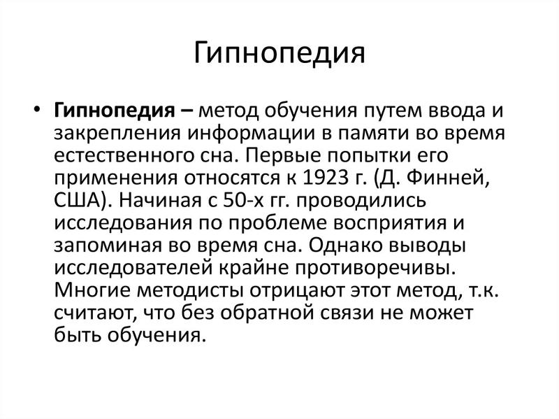 Ну, как-то так...