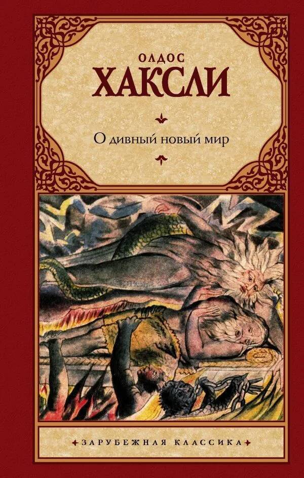 Более идеальный мир - это сюда...