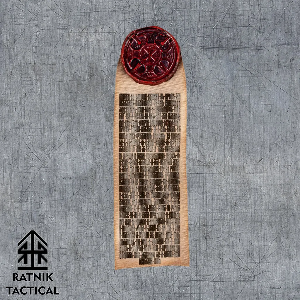 Согласитесь, что по дизайну, эта штука очень похожа на печати чистоты...