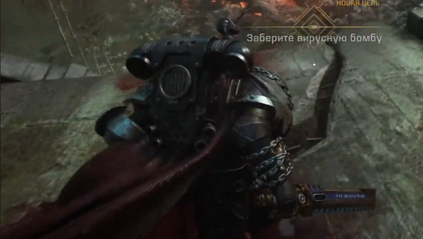 Тит в самом начале игры. Плащ хорошо виден...