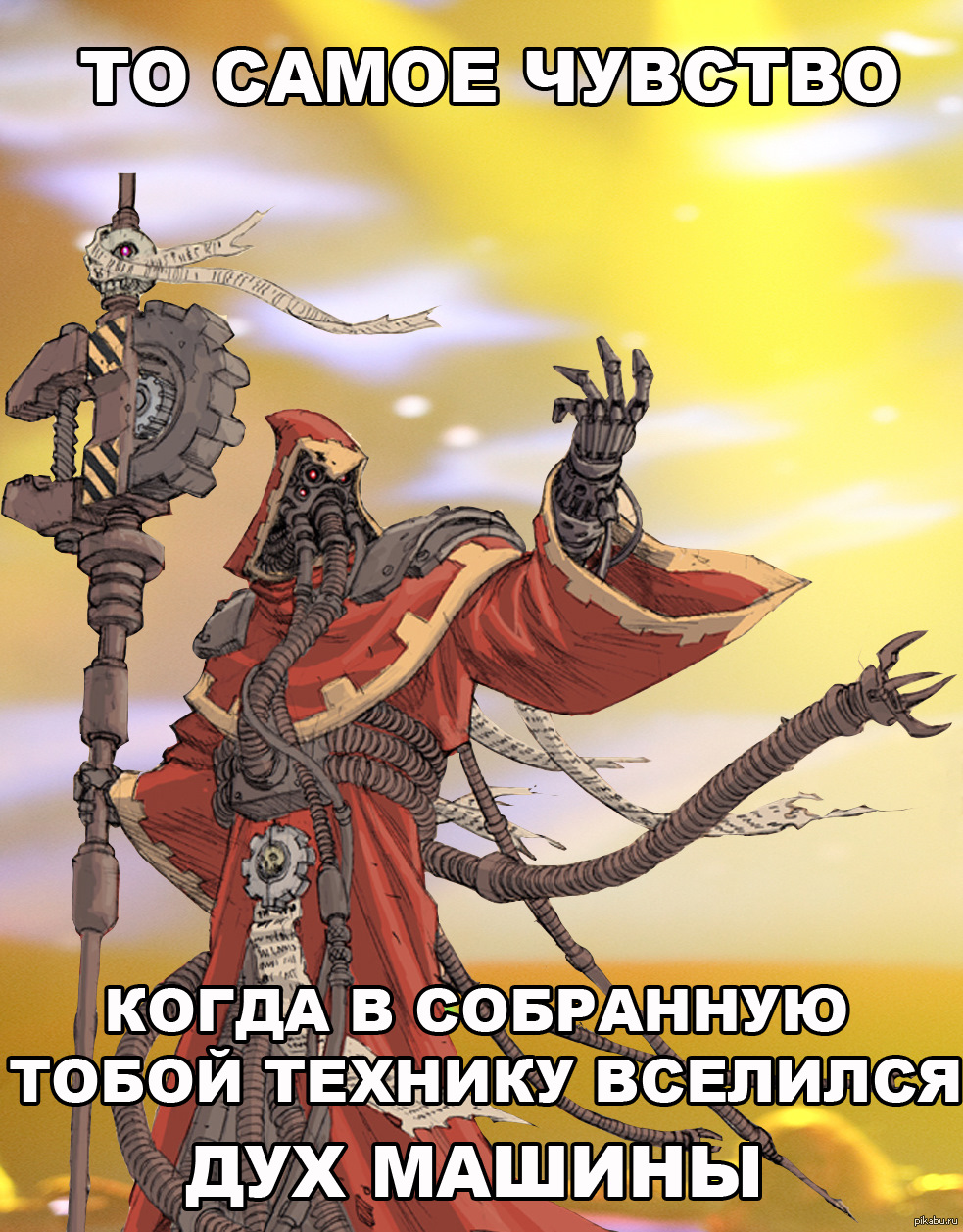 С машинными духами договорился...