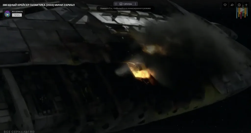 "Галактика" потеряла тогда много людей...