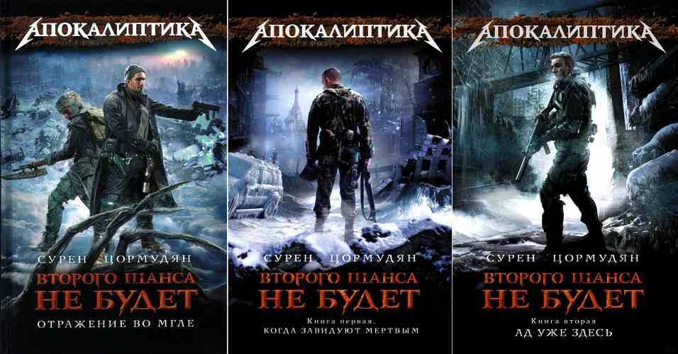 Сурен Цормудян очень хорош!