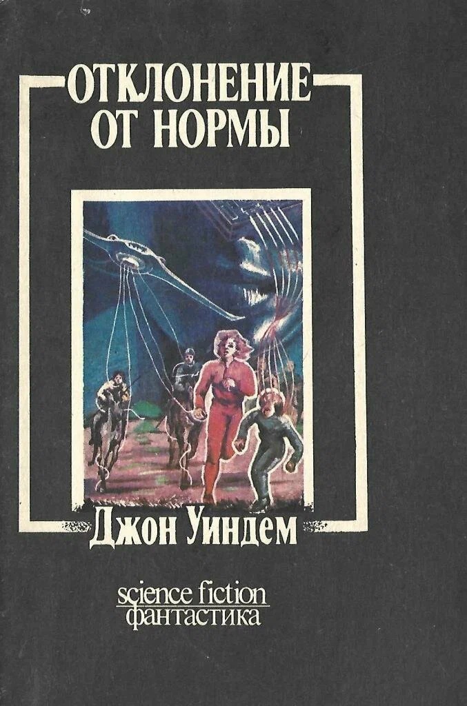 Хорошая книга...