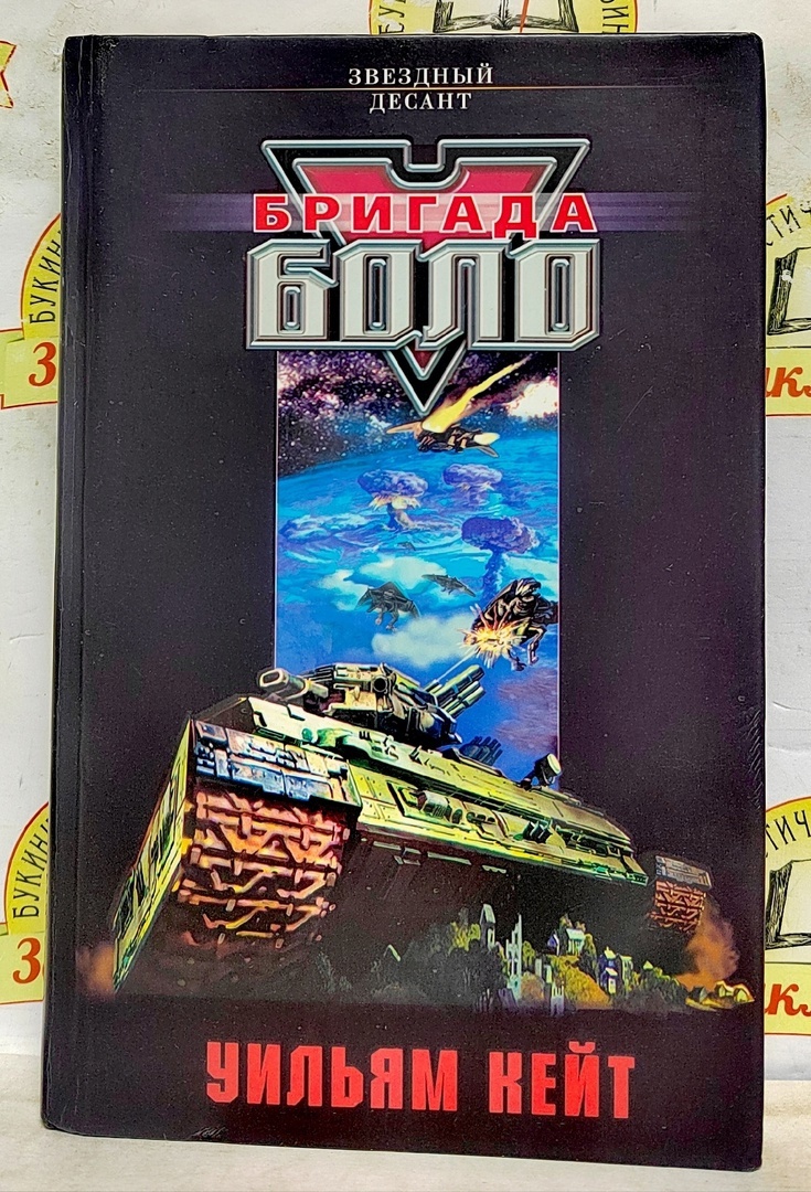 У меня такая есть на бумаге...