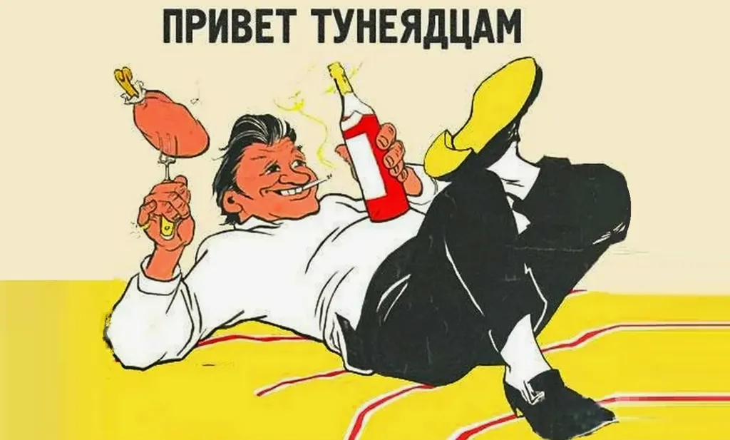 Вот примерно так и жило большинство людей в Хэвене...