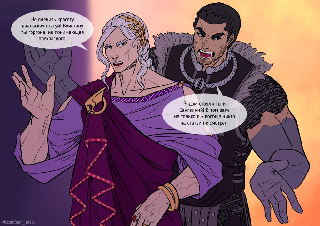 Лучшие друзья!