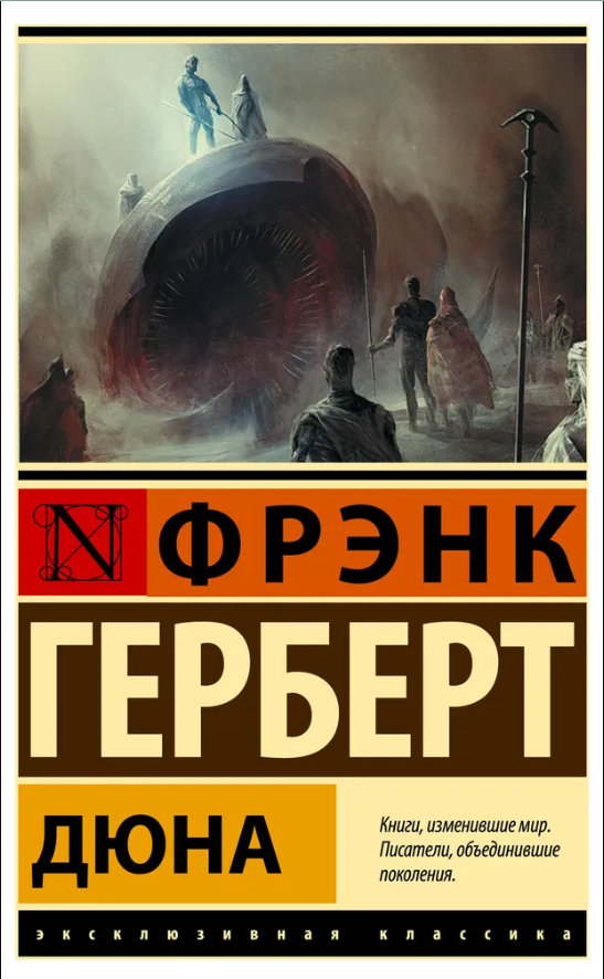 Обложка романа...