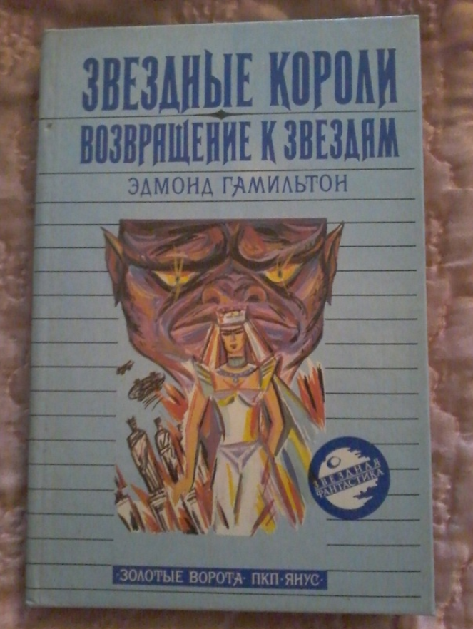 Вот такое издание у меня лежит дома... Оно необычное - там есть момент, которого нет больше нигде...