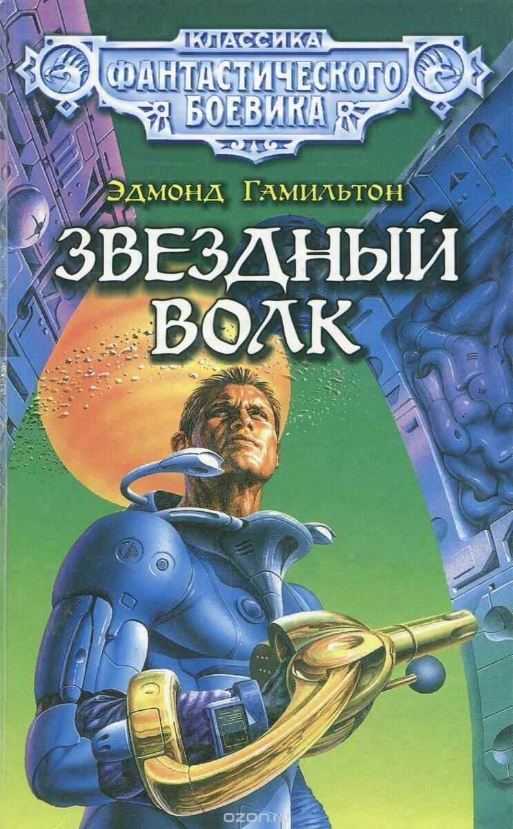 Читал с удовольствием!